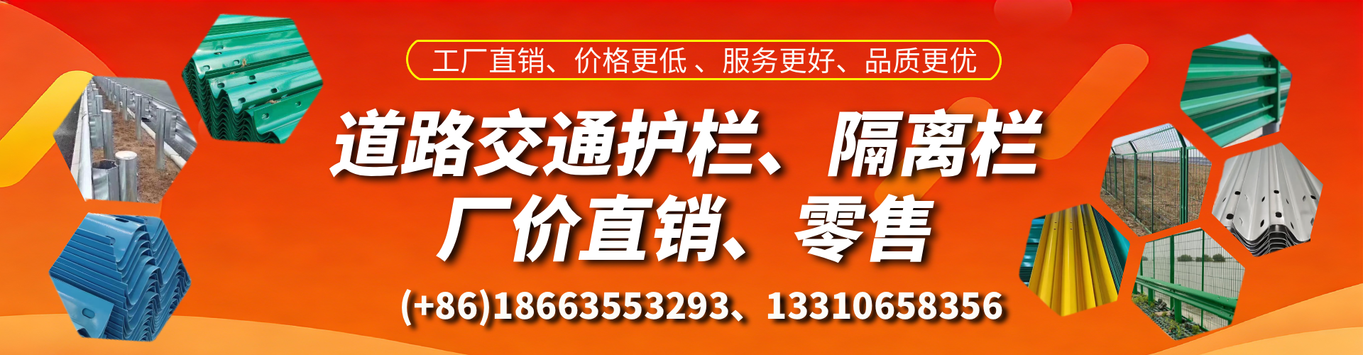 乐平交通护栏生产厂家 道路护栏 波形护栏 防撞护栏 隔离护栏 防护栅栏